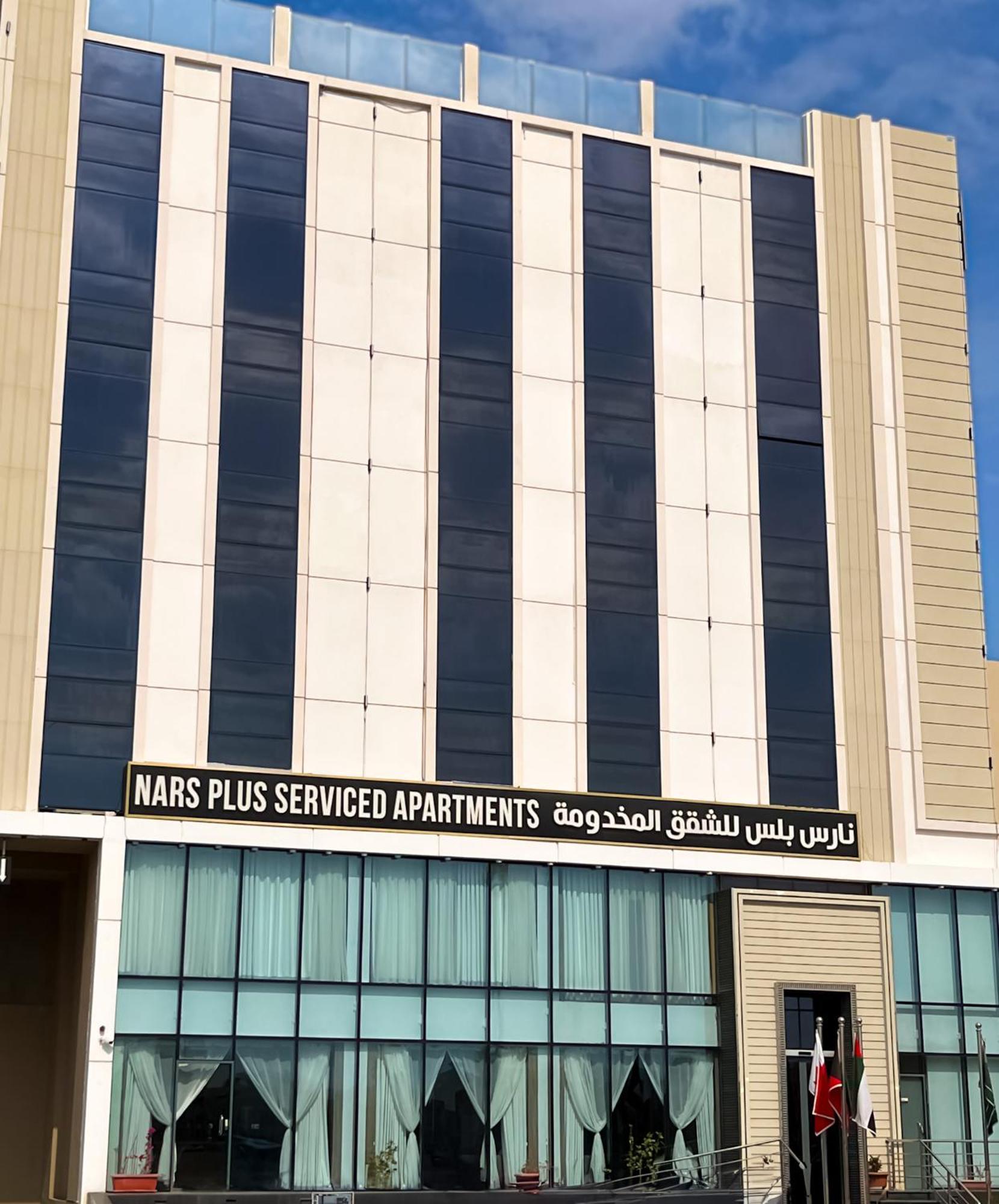 Nars Al Nuzha Jeddah